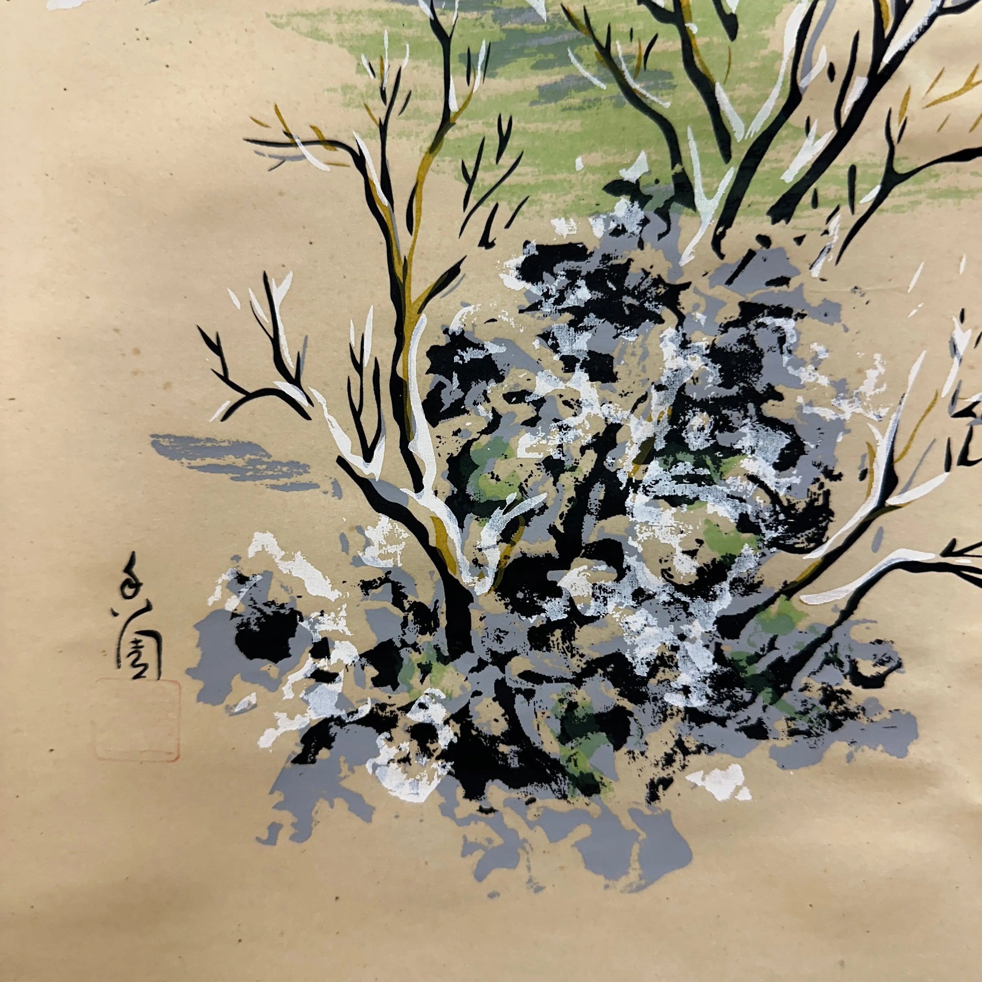 Japanese Hanging Scroll Kakejiku The Blind Mole