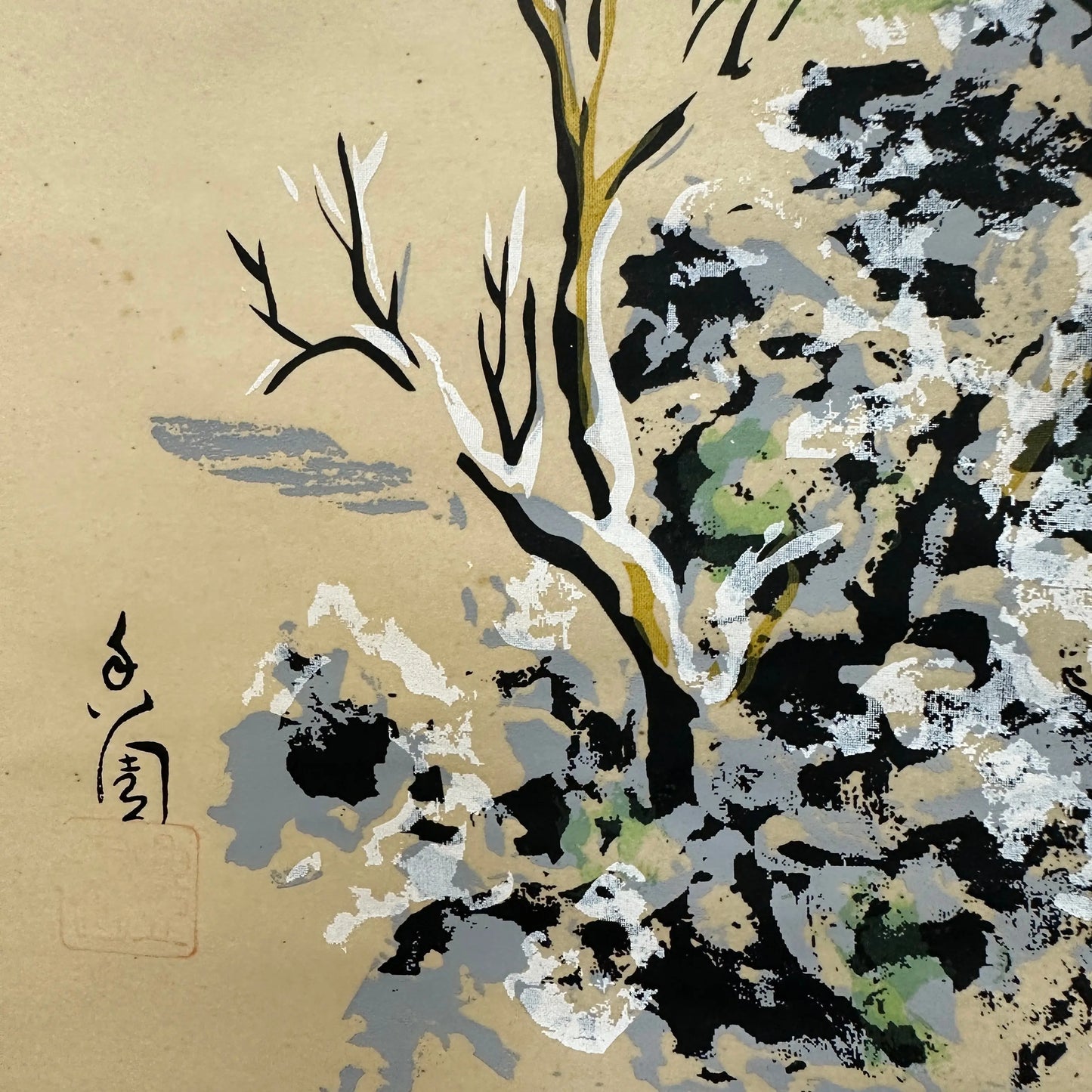 Japanese Hanging Scroll Kakejiku The Blind Mole