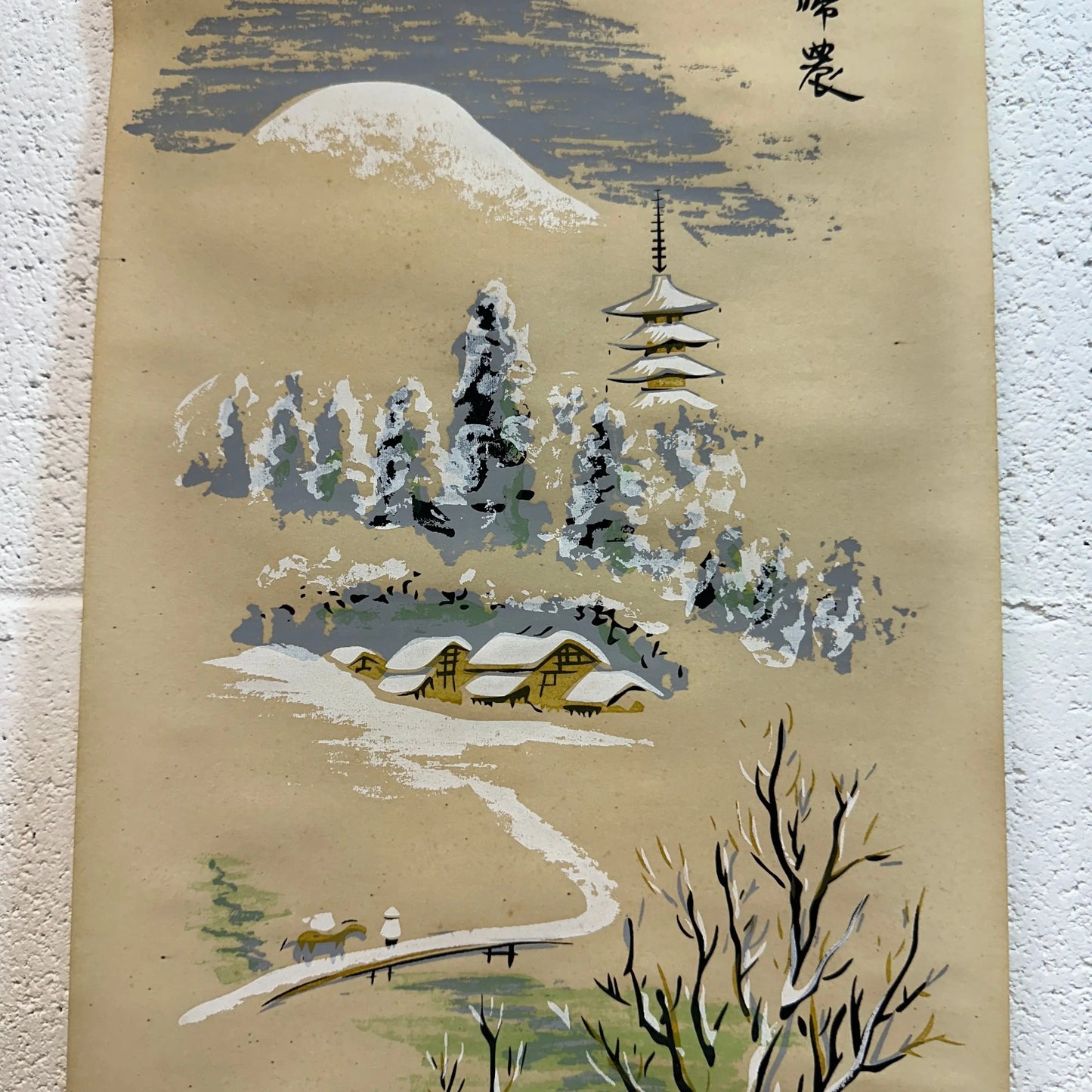 Japanese Hanging Scroll Kakejiku The Blind Mole