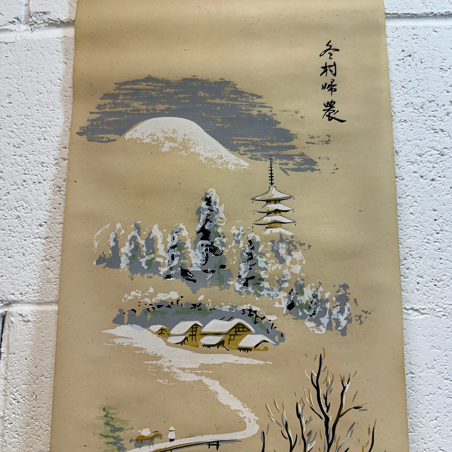 Japanese Hanging Scroll Kakejiku The Blind Mole