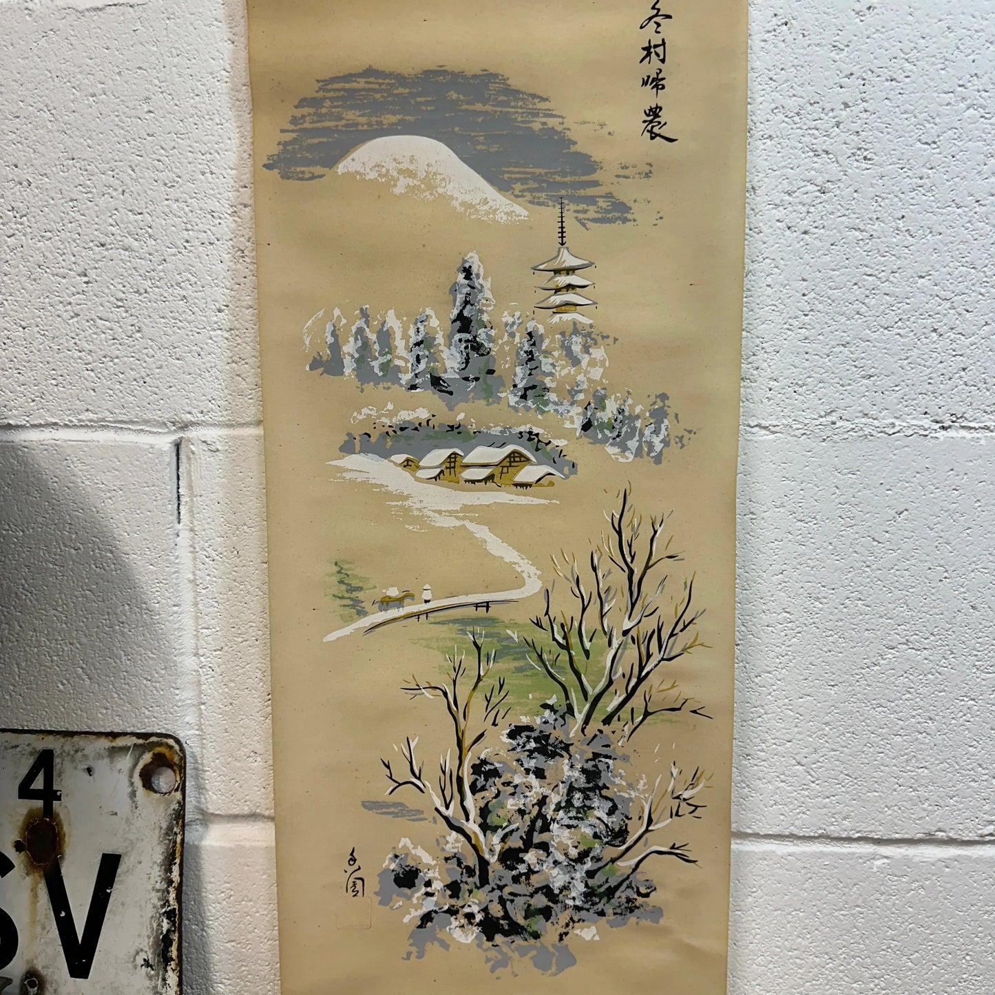 Japanese Hanging Scroll Kakejiku The Blind Mole